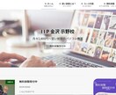 可愛いデザイン提供いたします こだわりのあるホームページを一緒に作りましょう！ イメージ2