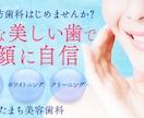 バナー・ヘッダーのデザインを承ります 寄り添うヒアリングで思い伝わるバナーヘッダーを作ります イメージ2