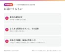 インスタのDM自動返信の文と設定手順を作ります 月額ツールなし。インスタ公式の機能でDMに自動返信 イメージ2