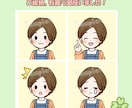 選べる表情４点セット☆ゆるかわアイコン描きます 商用利用OK◎ブログやSNS用に☆ イメージ10