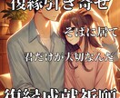 強制縁結び　ツインレイ鑑定【結婚成就】御祈祷します 運命の人と魂の縁結び【魂結び】で電話鑑定【運命の人引き寄せ】 イメージ9