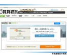 不動産投資の賃料査定・家賃査定いたします 不動産コンサルのノウハウを濃縮還元 イメージ4