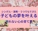 激務・限界と闘いながらの子育て経験から悩み聴きます 【助産師】ワンオペ、うつ、シングルでも医学部進学を支えられた イメージ1