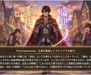 命式から紡ぐ男性の冒険物語鑑定（男性版）となります 命式から紡ぐあなただけの冒険物語 イメージ2