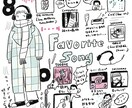 似顔絵・挿絵！ゆるくてかわいいイラスト描きます 手書き風であたたかみのある、ゆるかわなイラストをお届けします イメージ1