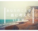 霊能者による霊視カウンセリングでお悩みを解決します 誰1人自分と全く同じ経験をしてる人はいません悩みは人それぞれ イメージ3