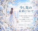 1000文字以上で丁寧に恋愛霊視鑑定します お相手の気持ち・二人の未来を深く読み解きます イメージ6