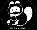 ゆるかわシンプルなアイコン描きます グッズを作りたい方にもオススメです イメージ4