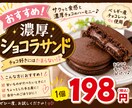 食品・飲料・スイーツの商品POPを作ります 「この商品の魅力を、もっと分かりやすく伝えたい」 イメージ3