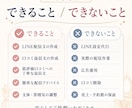 美容室・エステ向けLINEや口コミ返信文作成します LINEやSNSで配信文や口コミ返信文でお悩みのオーナー様 イメージ7
