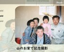 カジュアルでおしゃれなプロフィール動画を作ります [修正無制限]たくさんの思い出を曲に合わせてデザインします イメージ5