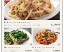 飲食店様のメニュー作成いたします 低価格で納得のいくご提案をさせていただきます イメージ6