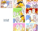 ４コマ漫画・コマ割り漫画描きます 実績多数の現役漫画家にお任せ！ イメージ3