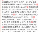 あなたの大切な方の夢小説、書きます 小説執筆経験約10年の出品者が夢小説を執筆いたします イメージ2