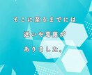 親との時間を悔いなく過ごす心の整理します 声だけで安心、心の整理をお手伝い イメージ6