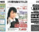 ヤミ金被害相談します 秘密厳守 ヤミ金被害電話相談24時間受け付けます イメージ2