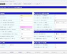 買い切り版！！！お持ちのサインツールを自動化します mi_BO_AutoEntryのエントリー限定版です！ イメージ5