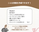 ハンドメイドショップのための投稿画像を作成します 商品の魅力を引き立て世界観が伝わる投稿デザインを作成します！ イメージ4