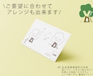 地図・QR作成無料　訂正無制限　名刺作成します ご要望に応じてアレンジもできます！ イメージ4