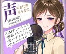 ナレーションを提供いたします バラエティーからドキュメンタリーまで承ります。 イメージ1