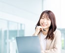 モヤモヤスッキリしたい！心が軽くなるお手伝いします お試し1分からOK♫/雑談/愚痴/自慢話/モヤモヤ/お悩み イメージ4