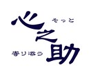その恋どうする？男性目線で可能性を判断します 今の恋愛の状況を冷静に分析します イメージ1
