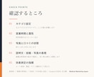 薬局クリニックのGoogleマップ集客を整えます 表示数ではなく来店につながる行動を軸に設計します イメージ3
