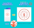 Canva画像　⇒　印刷対応入稿データ化します Canva画像を印刷対応データ、『Ai形式』に変換します。 イメージ2