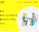 1ヶ月修正無料！最大10Pのホームページ作ります 地図やお問い合わせフォームの埋め込み、アニメーションも対応可 イメージ2