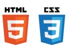 HTML, CSSの基本を教えます HTML, CSSの基本を画面共有を用いて学習していきます。 イメージ1