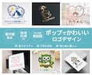 ポップでかわいい｜あなただけのロゴをデザインします 2案ご提案・著作権譲渡・修正回数は無制限！ イメージ1