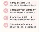 あなたの生きがい探しをお手伝いします 「人生後半の楽しみを一緒に探す」 イメージ3