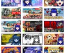 YouTuber向け！映えるサムネイル作成します デザイナー歴約10年サムネ作成総数5000枚超のプロにお任せ イメージ4