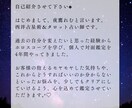 10名限定★異性から見たあなたの魅力伝えます 「本当のあなた」がいちばんモテる♡星が導く魅力UP鑑定✨ イメージ2