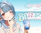 最安値☆Vtuber様向けロゴ作成します 大手Vtuber事務所さんサムネイルファンアート採用多数 イメージ2