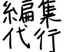 値下げ可 お客様の動画を代わりに編集します 「動画を大量投稿したいけど、時間が足りない 」そんな方は是非 イメージ1