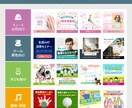 LINE画像（リッチメッセージ）制作します サービス開始記念として先着10名様限定で1,000円～制作！ イメージ8