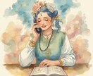 1分だけでも大丈夫。寄り添いお気軽電話相談承ります 【否定なし・共感重視・占い無しでもOK・寂しさ解消電話相談】 イメージ2