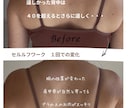 理想的な身体づくりと心身の健康を目指します 筋トレ不要！食事制限なし！土台から整える体づくり イメージ4