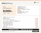 チラシ・フライヤーを伝わる構成でデザインします A4片面から。印刷用PDF（塗り足し付き）で納品 イメージ4