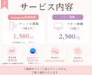 世界観が伝わるインスタ投稿/バナー画像作成します 方向性に迷っている方へ、ターゲットに届くデザインを設計します イメージ3