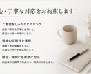 リサーチ・比較・情報整理をまとめて代行します 面倒な情報収集を、比較・整理して「選べる形」にします イメージ4