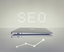 格安で編集しやすいHPお作りします SEO対策・セキュリティ対策・スマホ表示対応込み！ イメージ2