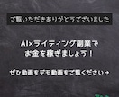 専門AI付属｜高校生でも稼げたAI副業を教えます ChatGPTを知らない高校生でも稼げた。GPTs付き！ イメージ10