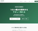 WordPressでホームページ制作します 丸投げOK・動画サンプル付｜店舗・士業・コーポレート対応 イメージ4