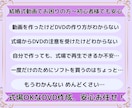 自作・オリジナル動画をDVD-Rに作成します ★結婚式場対応の編集費用も当店ならコミコミ料金です★ イメージ6