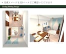 あなたらしい心地よいお部屋をご提案します 心地よい暮らしを叶えたいあなたへ イメージ2