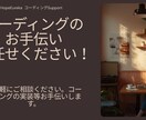 簡単なデータの実装のお手伝いいたします データの実装、問題点の洗い出しをAIを使って行います。 イメージ1