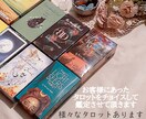 あなたの波動状態、悪い念受けてないか鑑定します 波動状態、悪い念の有無、ご先祖様からの言葉お届け致します イメージ2