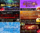 プロデザイナーが売れるコンテンツサムネイル作ります ”あなた”の世界観を表現。マーケティング面でのアドバイスも。 イメージ3